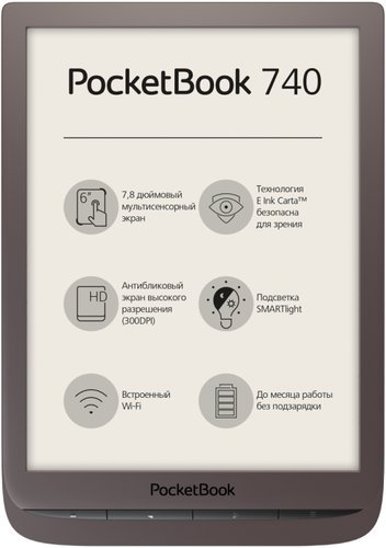Электронная книга PocketBook 740 коричневая фото