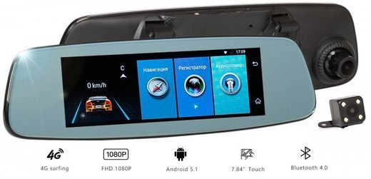 Видеорегистратор RECXON AutoSmart GPS/ГЛОНАСС (7.84", Android 5.1, 3G/LTE, Wi-Fi, GPS/Глонасс) 4G зеркало фото