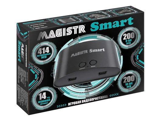 Игровая приставка Magistr Smart (414 встроенных игр, microSD) HDMI фото