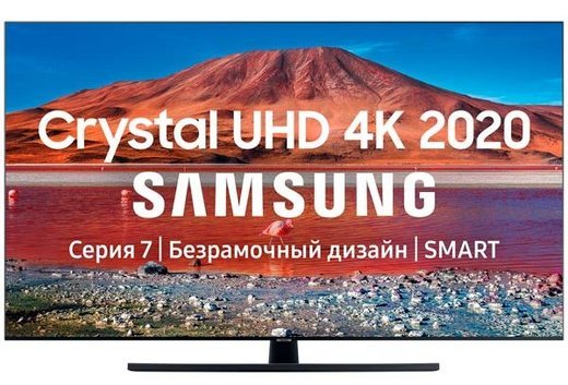 Телевизор Samsung 75" UE75TU7500U фото