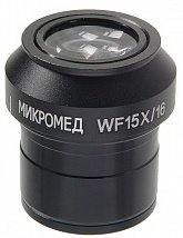 Окуляр 15х/16 для Микромед 3 LED M фото
