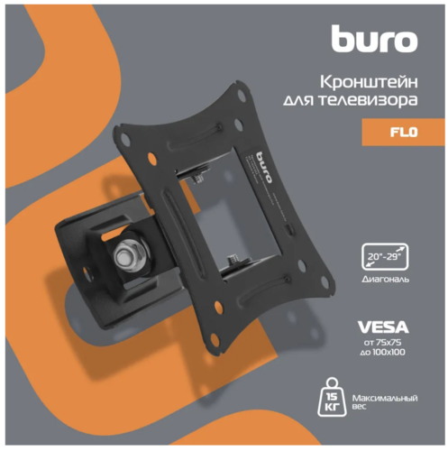 Кронштейн для ТВ Buro FL0 20-29", черный фото
