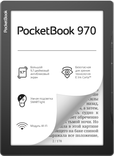 Электронная книга PocketBook 970, серый фото