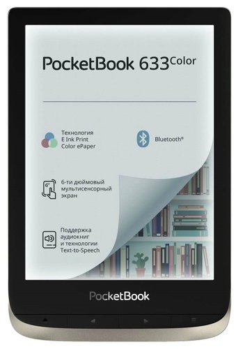 Электронная книга PocketBook 633, серебристый фото