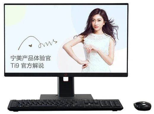 Моноблок Xiaomi Ningmei CR600 (Intel Core i5 9400 2900MHz/23.8"/1920х1080/8GB/1256GB HDD+SSD/Intel UHD Graphics 630/Wi-Fi/Bluetooth/Windows 10) черный фото