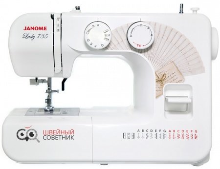 Швейная машина Janome Lady 735 белый фото