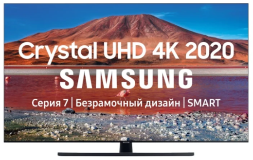 Телевизор Samsung 65" UE65TU7500U фото