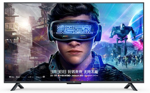 Телевизор Xiaomi Mi TV 4S, 50" фото