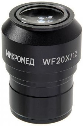 Окуляр Микромед WF20x (Стерео МС-5) фото