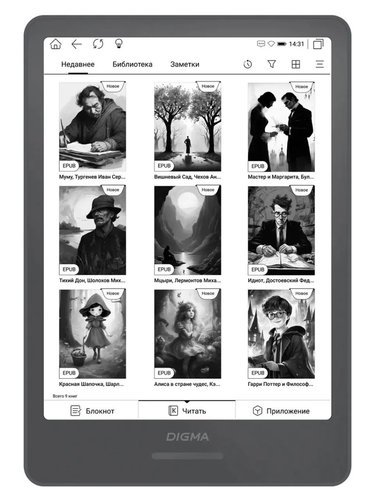 Электронная книга Digma A8 7.8" E-ink фото
