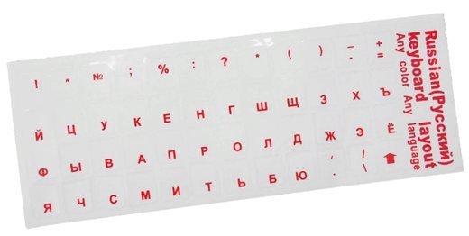 Наклейка с русскими буквами для клавиатуры ноутбука, красный фото