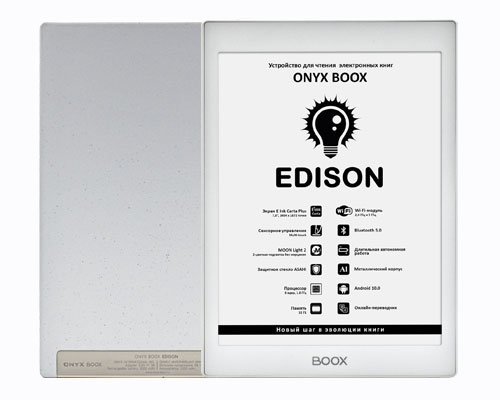 Электронная книга ONYX BOOX EDISON, белый фото